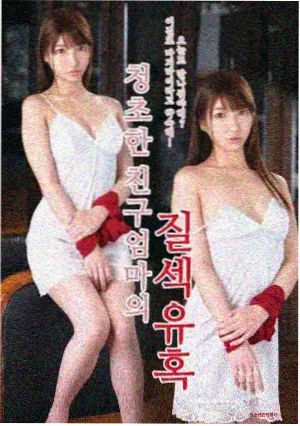 恋爱电影《春日告白计划》剧照