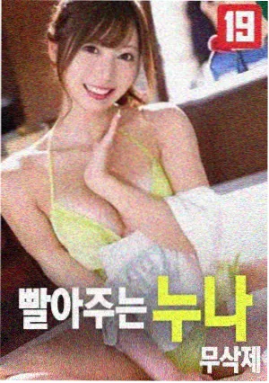 恋爱电影《十年后的重逢》剧照